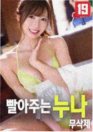 怪奇大法师海报